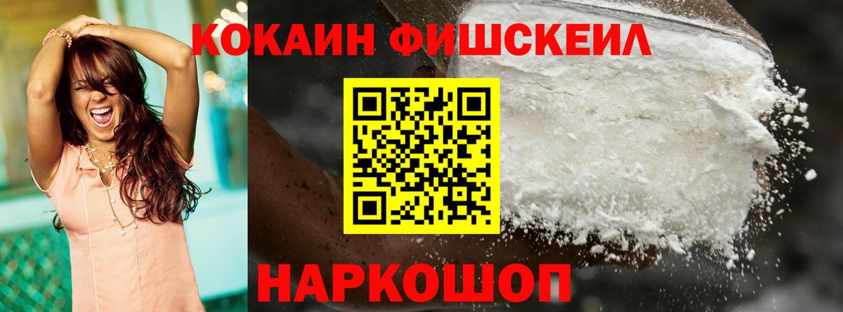 Кокаин Колумбийский Самара