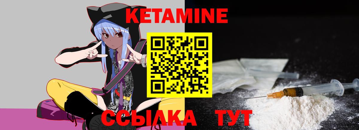 Самара  маркетплейс телеграм  Вход с VPN  Кетамин ketamine 