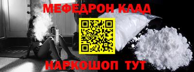 соль курить ск Рузаевка