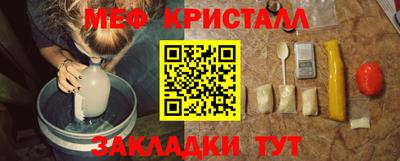 соль курить ск Рузаевка