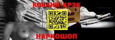 кристаллы Пугачёв
