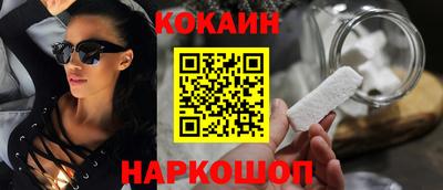 кристаллы Пугачёв
