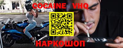 герыч Рыбинск