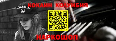 круглые Пушкино