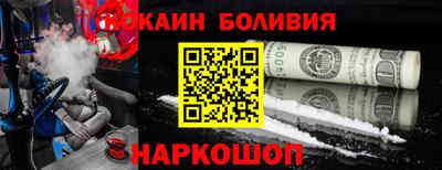 кристаллы Пугачёв