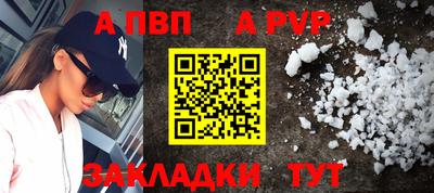 кристаллы Пугачёв