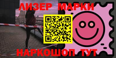 кристаллы Пугачёв