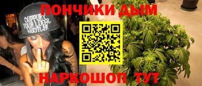 круглые Пушкино