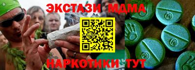 герыч Рыбинск