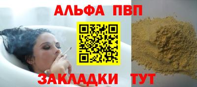 кристаллы Пугачёв