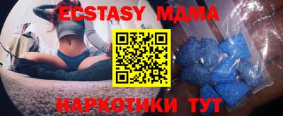 круглые Пушкино
