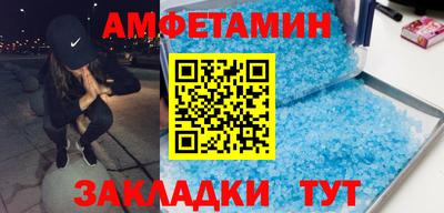 кристаллы Пугачёв