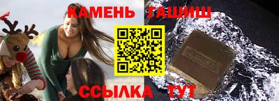 ГАЛЛЮЦИНОГЕННЫЕ ГРИБЫ Рязань