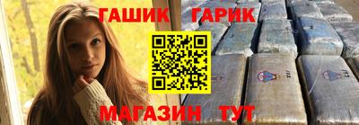 круглые Пушкино