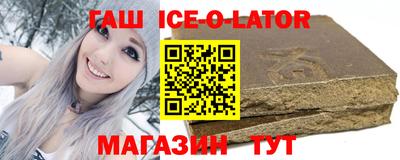 кристаллы Пугачёв