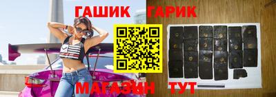 круглые Пушкино