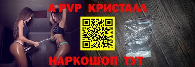 круглые Пушкино