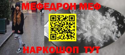 соль курить ск Рузаевка