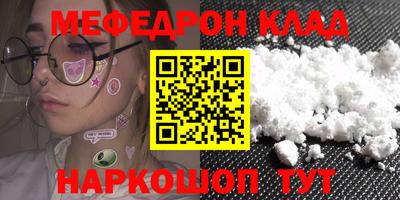 кристаллы Пугачёв
