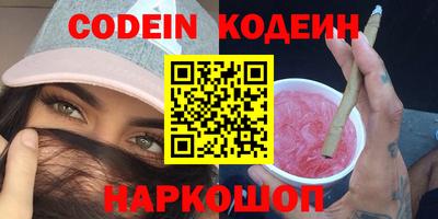 ГАЛЛЮЦИНОГЕННЫЕ ГРИБЫ Рязань