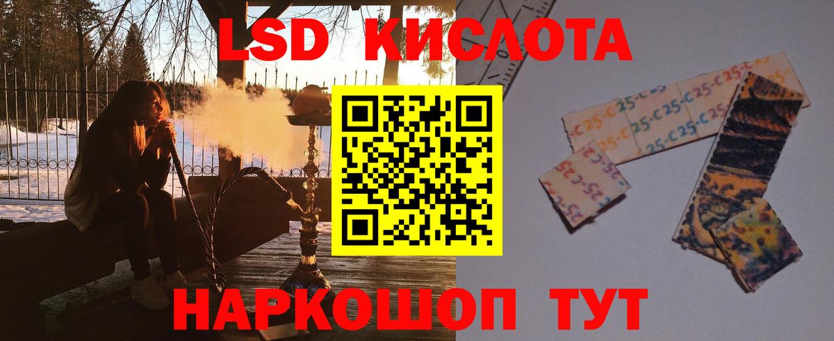 ЛСД экстази кислота  Вход с VPN  Самара  Лсд 25 экстази ecstasy 