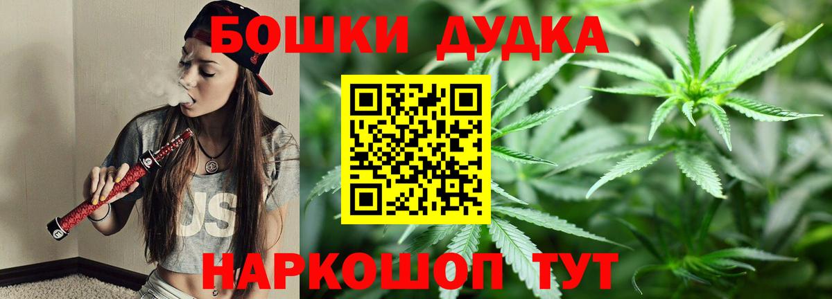 Самара  Шишки марихуана индика  Вход с VPN  Шишки марихуана конопля  Шишки марихуана семена 